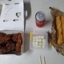 BHC고성죽왕점