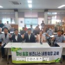 주암면 행정복지센터 이미지