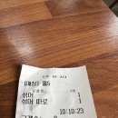 바다양푼이동태탕울산서동점 | [울산] 하동식당 국밥맛집 풍자또간집 내돈내산 리뷰 주차정보