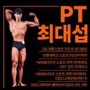 헬스로운짐 | 안중 라이프짐 풀업 바벨로우 랫풀다운 루틴(안중pt 안중피티 안중헬스 화양지구헬스)