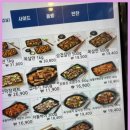 숙성고기 육칠이 세종새롬점