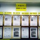 오거리동물병원 이미지