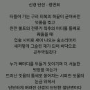 신경 단선 이미지