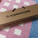 MS | 맨발걷기 발바닥 지압매트 MS명성매트 사용후기
