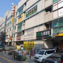 쑥뜸명가(안산점) | 안산쑥뜸 상록수역마사지 쑥뜸명가 상록수점 좌훈 및 발뜸 후기