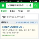 원일농장 이미지