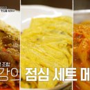 광화문김치찌개 이미지