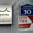 청주남주동해장국 이미지