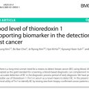 이앤에스헬스케어 이미지