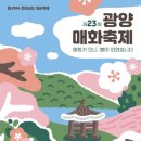 매화민박 이미지