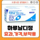 한국아스텔라스제약(주) 이미지