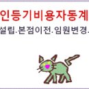태율법무사사무소 이미지