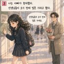 리나네