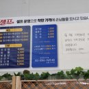 승우푸드 이미지