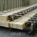 대흥산업 이미지