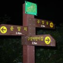 구암어린이집 이미지