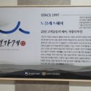 모앤모헤어