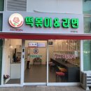 캠퍼스타운1번출구 앞 이미지