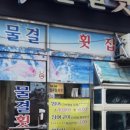 수영로 581번길 이미지