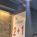 신마포갈매기송탄