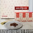 호산당금산인삼 네이버블로그