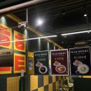 호호탕탕 | 양산 호호탕탕 방문 후기