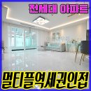 시립원종어린이집 이미지