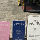 구땡샵 | 서면메이크업 추천｜진한 화장 안 어울리는 사람도 자연스럽게 예뻐지는 신시어 데일리 메이크업 후기