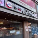 호야횟집 - 부안군 곰소7길 8 | 건대초밥집 호야초밥참치 본점 웨이팅도 감수하는 건대맛집 후기