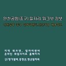 베스트워크넷