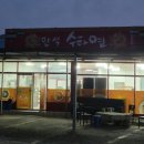 금척상리 이미지