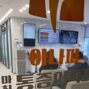 아나파마취통증의학과의원 이미지