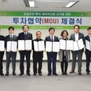 ㈜엘케이산업 이미지