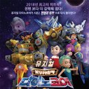 다이노투어