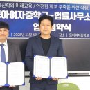 강기원법률사무소