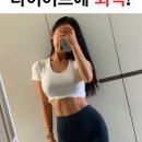 저스트헬스주
