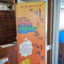 청산한의원 이미지