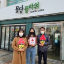 꽃담플라워 이미지