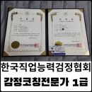 케이에듀코칭