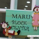 과교어린이집 이미지