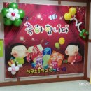 성곡초등학교병설유치원 이미지