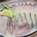 북정중앙로 | 양산 신기동 북정맛집 모두횟집