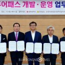 (주)투어민