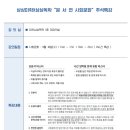 본관상상학원