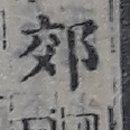 들의교 이미지