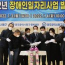 광주광역시동구장애인복지관 이미지