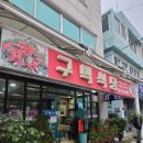 터미널길 2 이미지