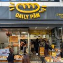 데일리팡부전점 이미지