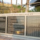 진안(장수방향)휴게소