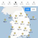 오늘의 날씨🌞☔️☃️, 2024년 2월 12일 월요일 이미지